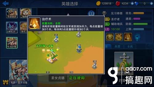 圣女贞德手游合成攻略，打造无敌战队