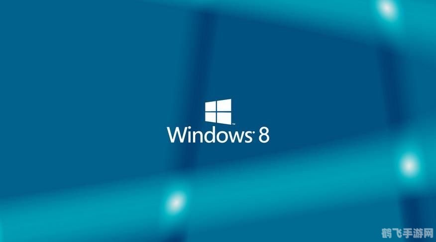 windows8 序列号,Windows 8系统