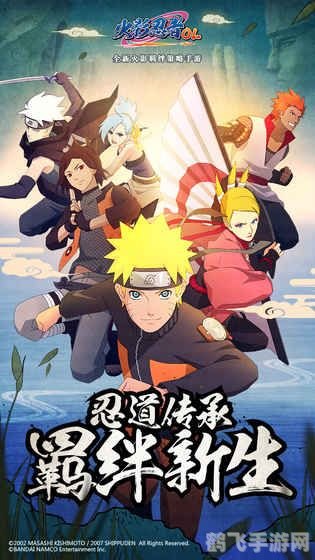 腾讯火影漫画,腾讯火影忍者手游全攻略，成为火影之路