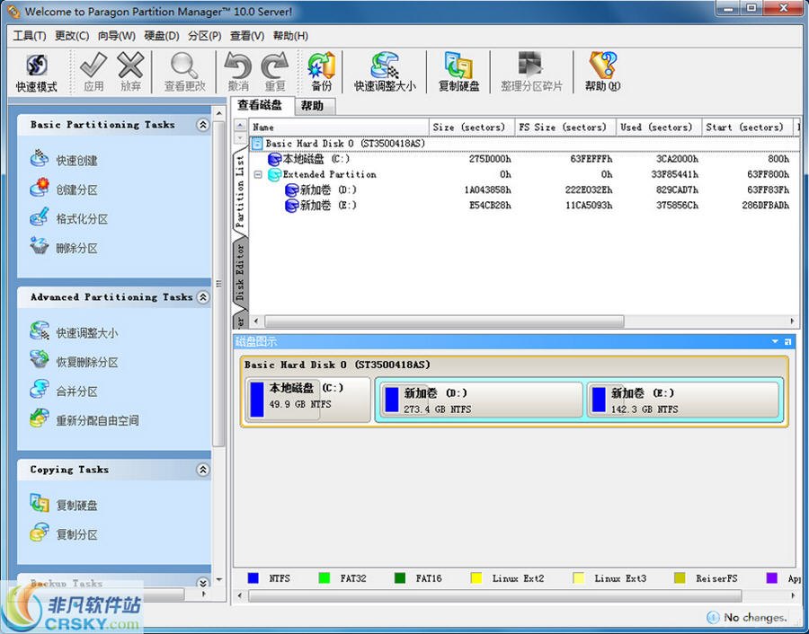 partitionmagic分区魔术师,分区魔术师，掌握PartitionMagic，轻松管理你的硬盘空间