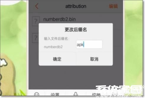 bin文件怎么安装,轻松掌握，.bin文件的安装与手游攻略