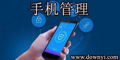 手机管理器手游攻略,打造你的手机帝国
