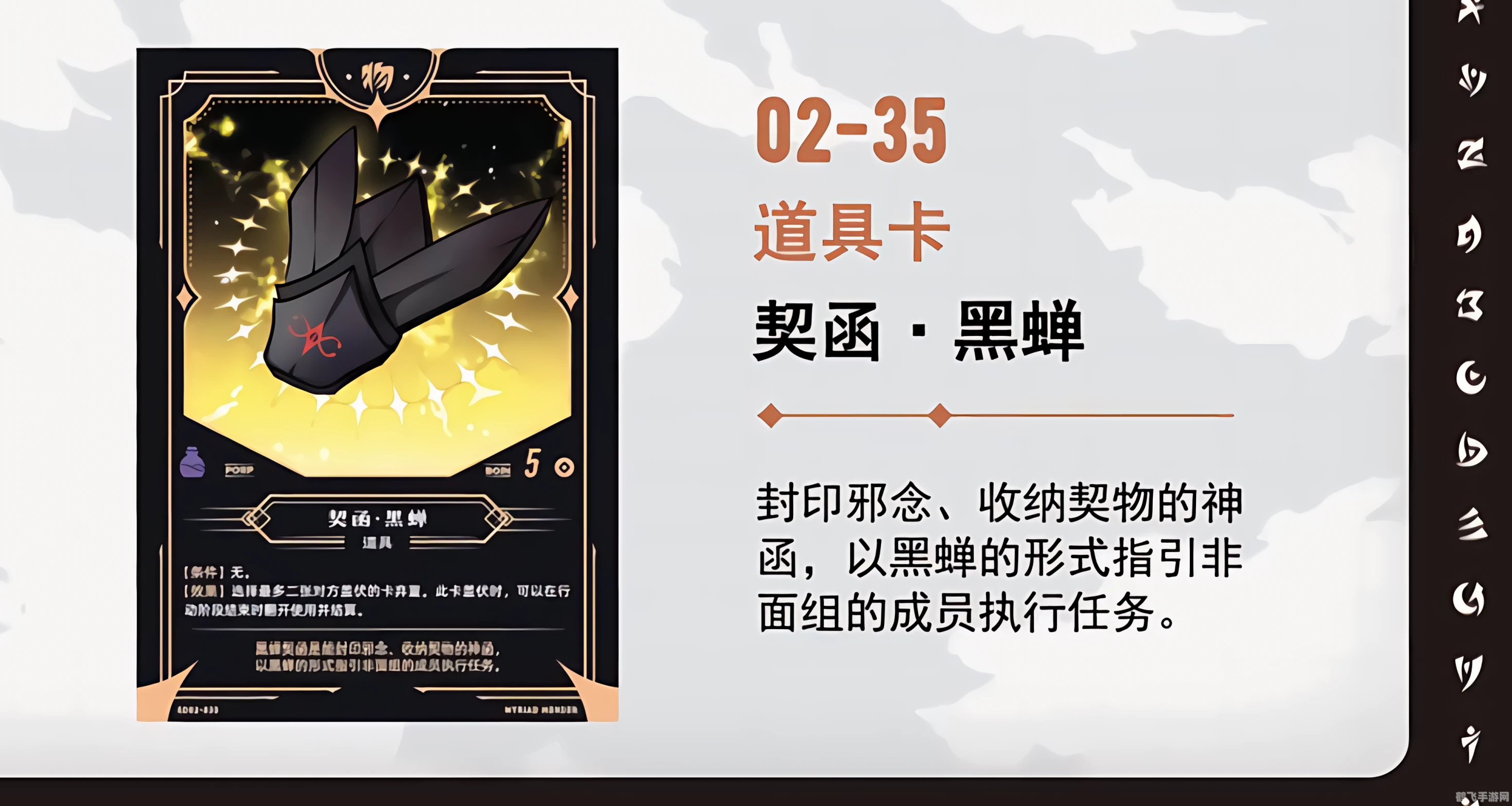 巧遇卡怎么没了,巧遇卡神秘消失，玩家该如何应对？