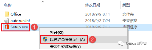 掌握Word2010兼容包，轻松提升手游体验与攻略制作！