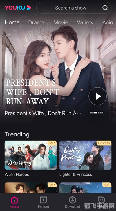 优酷海外版,游戏特色