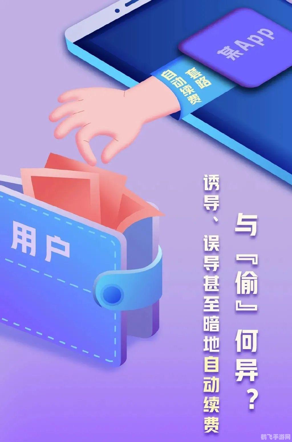 超级qq怎么退订,超级QQ退订攻略，轻松解除自动续费，掌握手游玩法新姿势！