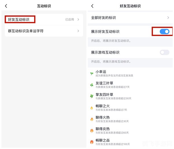 QQ幸运字符攻略,轻松解锁与好友的独特互动标识