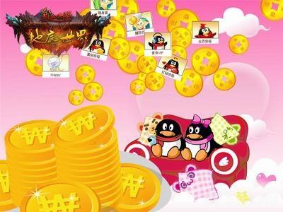 免费qq钻,免费获取QQ钻，玩转QQ游戏世界！