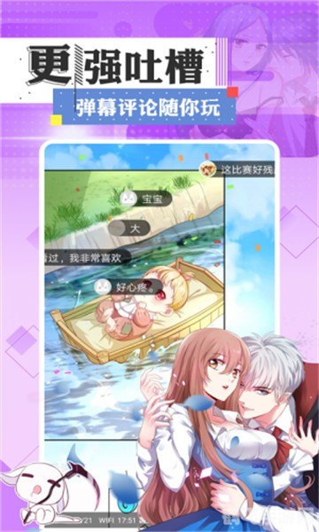 歪歪漫画登录页面免费漫画入口韩漫欢迎你,探索歪歪漫画与手游的奇妙交融，韩漫迷的手游攻略