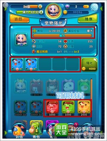 QQ宠物停运前的最后狂欢，手游玩法大揭秘！