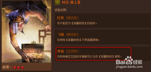 qq英雄杀透视辅助,相关词1，QQ英雄杀