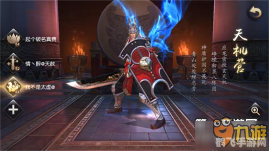 天下手游魍魉角色深度攻略，刺客之道，锋芒毕露