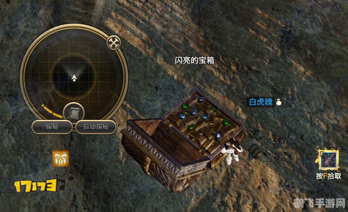 天堂2宝盒,天堂2宝盒探秘，解锁游戏新境界的神奇钥匙