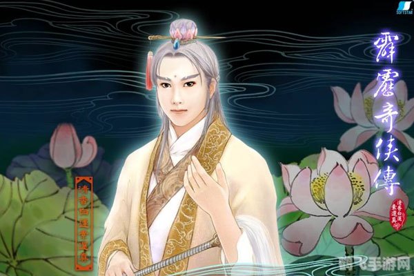 仙剑七侠传,仙剑七侠传探秘，五大关键词引领你掌握游戏精髓