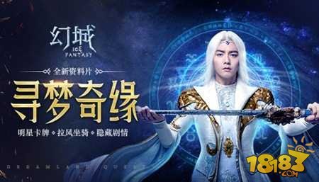 幻城怎么不更新了,幻城