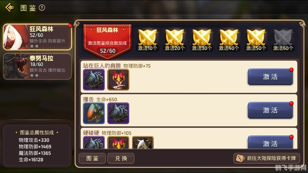 龙之谷报错,龙之谷游戏报错解决方案全攻略