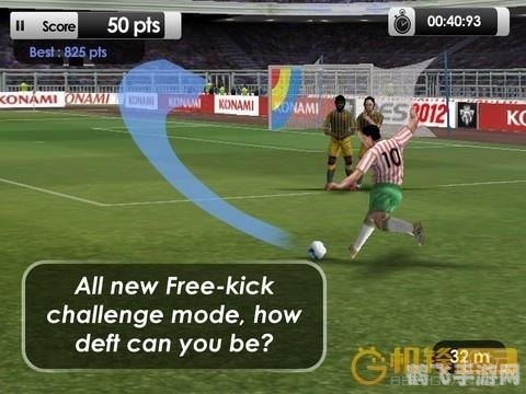 实况足球2012中超补丁,实况足球2012