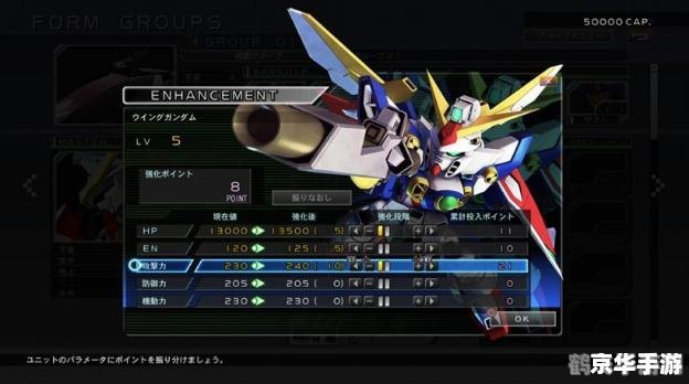 SD高达G世纪F