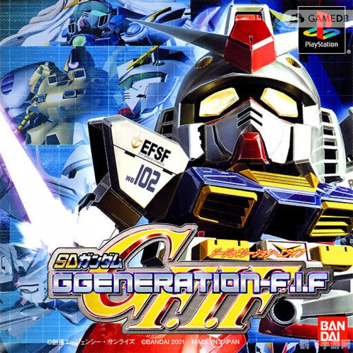 SD高达G世纪F
