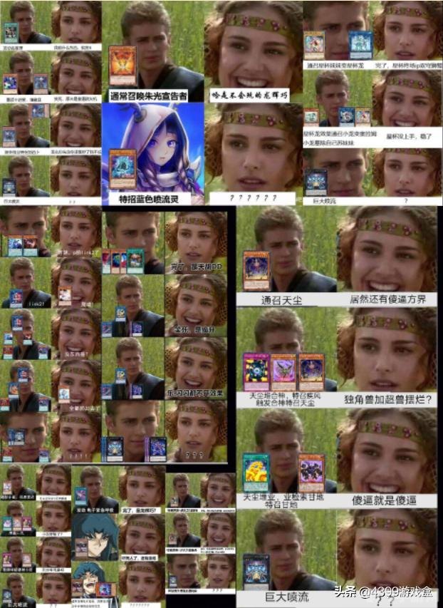 巨大喷流卫星闪灵,游戏背景