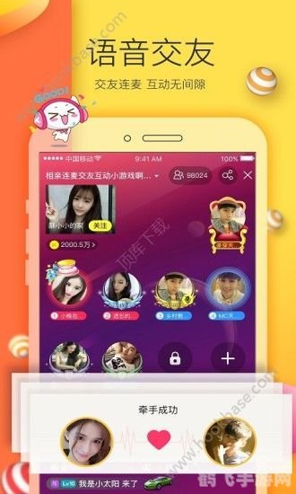 WinkTV简介