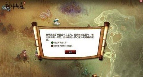 神仙道探秘，仙侠世界里的冒险与修仙之旅