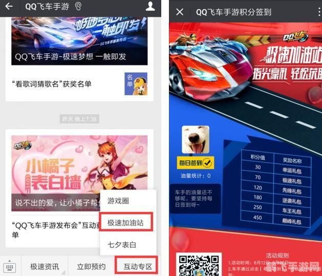 qq签到积分,QQ签到积分大揭秘，手游玩家的积分攻略