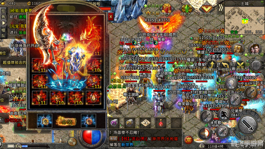 传奇魔王攻略，征服魔域，成就传奇！