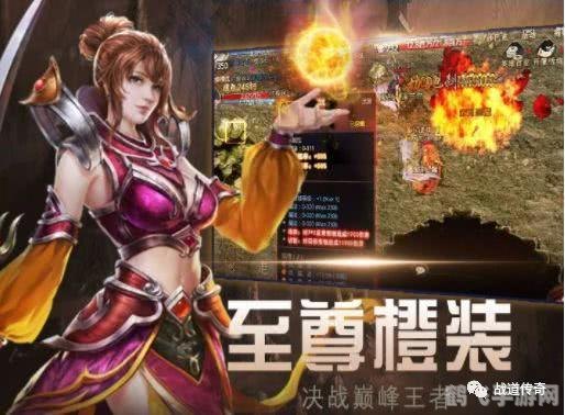 热血传奇英雄合击sf合击技能大揭秘