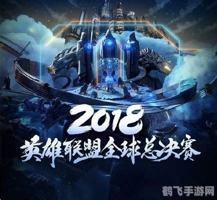英雄联盟影响力解析，电竞巨头的全球风暴