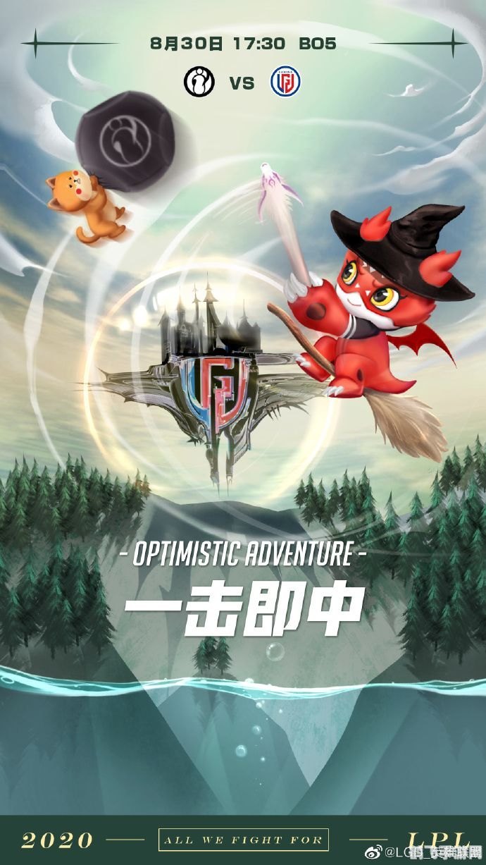 2014LPL春季赛手游攻略，制霸赛场的秘诀