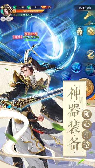 纵横v玉帝,纵横V玉帝手游攻略，成为修仙界的顶尖高手