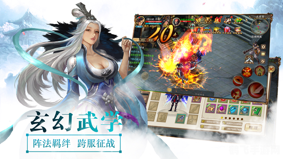 纵横v玉帝,纵横V玉帝手游攻略，成为修仙界的顶尖高手