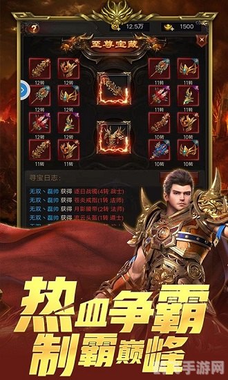 纵横v玉帝,纵横V玉帝手游攻略,成为修仙界的顶尖高手