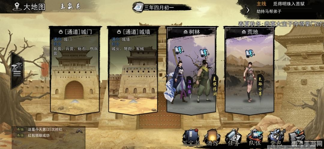 梦境中的西岚手游攻略，探索梦境，成就传奇