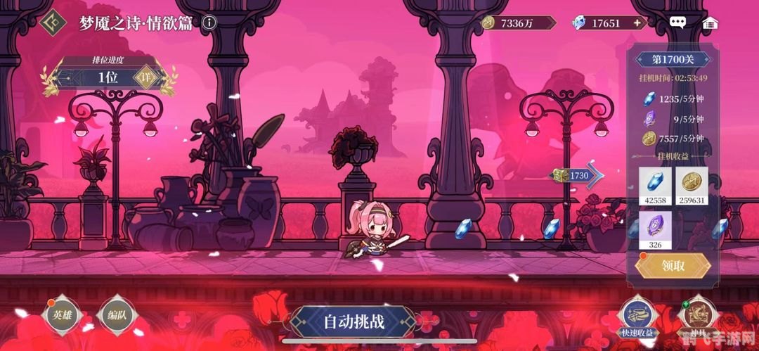 梦境中的西岚手游攻略,探索梦境,成就传奇