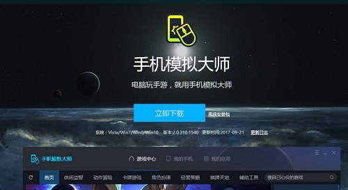 手游大师教你玩转热门手游，攻略、技巧与心得全分享