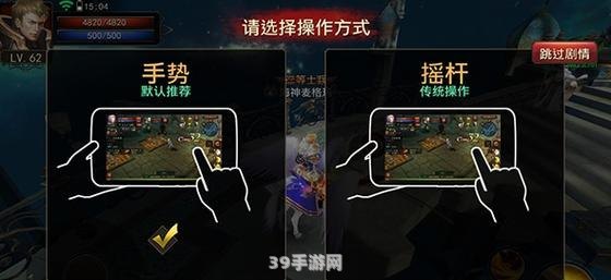 手游大师教你玩转热门手游，攻略、技巧与心得全分享