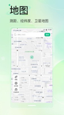 地图包介绍