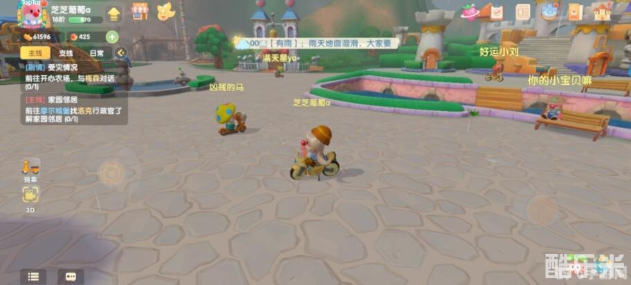 手游摄影大师，相片制作软件引领手游截图新风尚