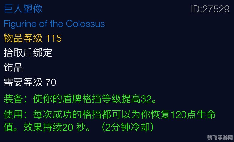 破碎大厅新探秘，巧妙利用新BUG，手游攻略大揭秘！