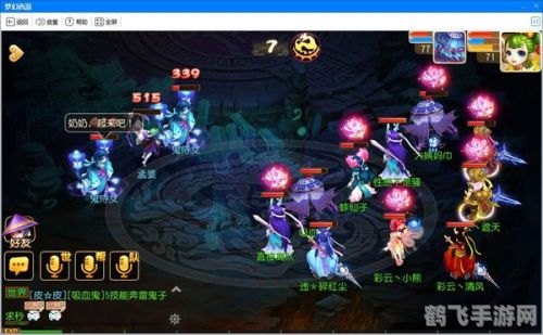 平板电脑上的手游大作攻略，玩转梦幻西游手游