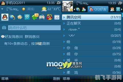 2011手机qq,重温2011年的手机QQ手游，玩法与攻略全解析