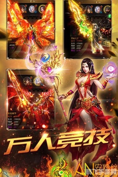 金山猎豹传奇霸主手游攻略，玩转经典，重温传奇！