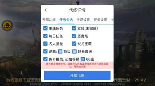 微软云平台助力手游新体验，玩转手游攻略大揭秘