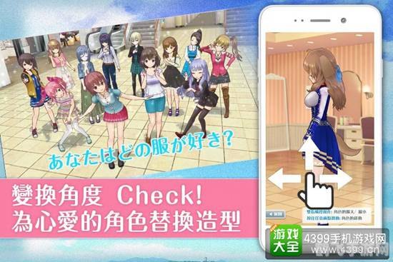 女子学院一夜中文版,建议，女子学院一夜中文版，深度手游玩法与攻略