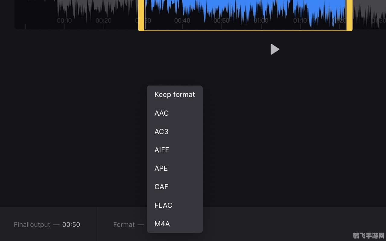 MP3 Cutter 绿色版，音频剪辑好帮手