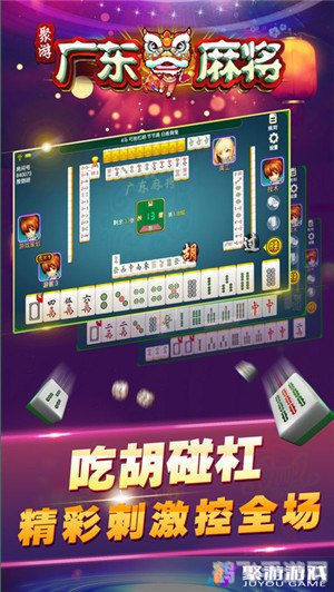 rmb斗地主,RMB斗地主，玩转手游，赢取丰厚奖励
