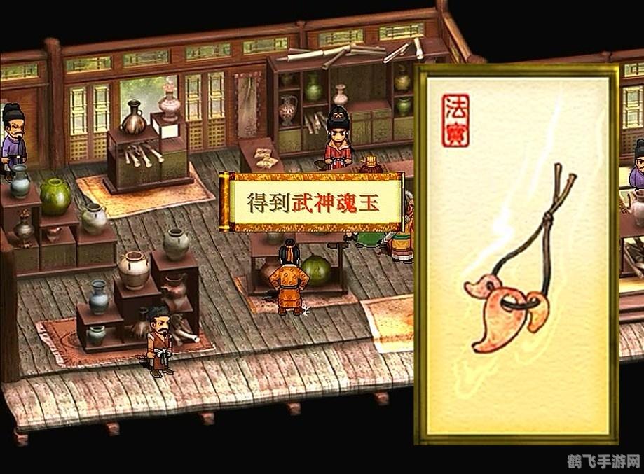 轩辕剑之天之痕手游主角培养与玩法全攻略