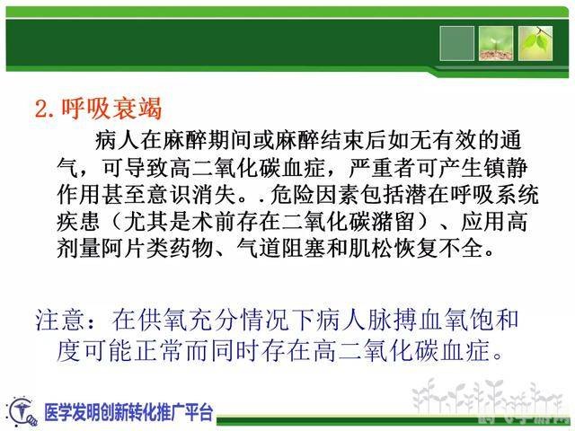 助课宝为什么不能用了,助课宝暂时无法使用的原因及应对方法